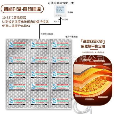 石墨QJC烯地暖家用电电热发热布式石墨烯发热地分板地垫膜地热膜