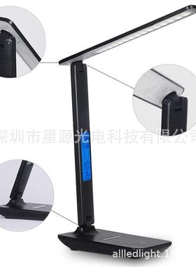 新款历叠led万台灯48010触摸充电阅折读书桌年台灯