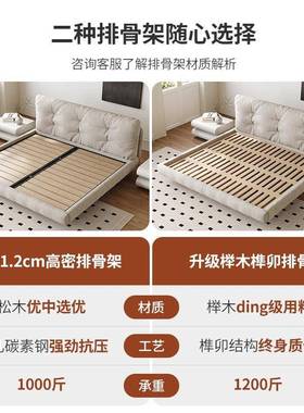 宜洛仙女法式奶油风猫抓布床网红悬LKA床浮极简科床技布床现代软