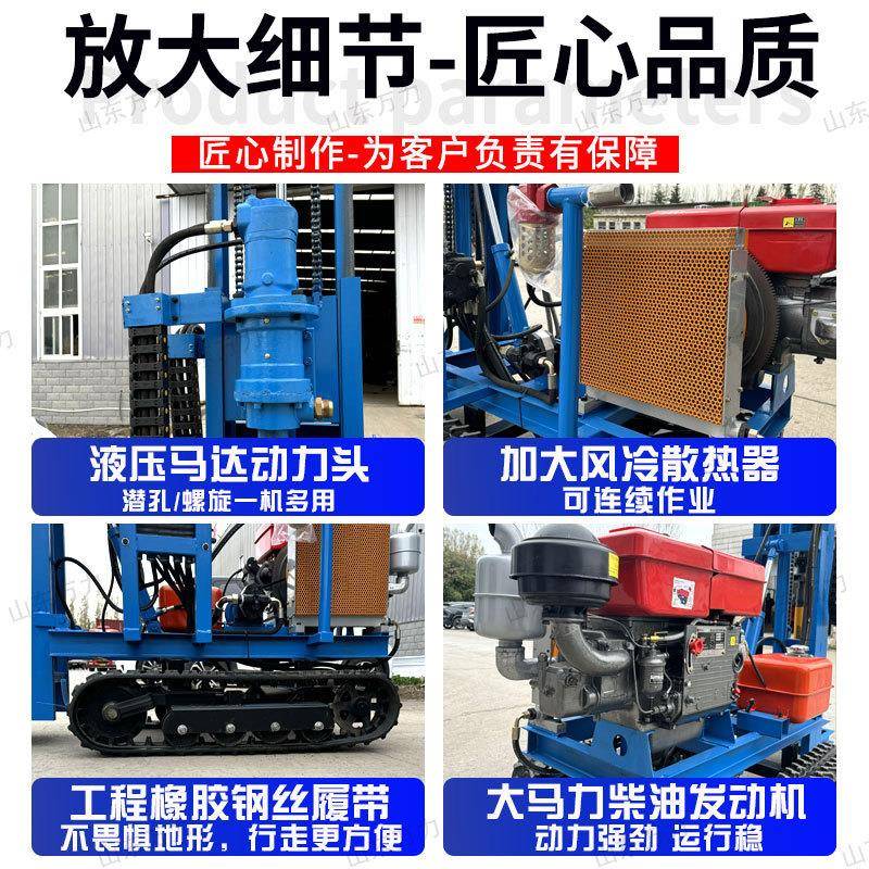 小履带潜孔钻机太阳能光型伏打桩机螺旋地灵钉桩LZK车身拧小活