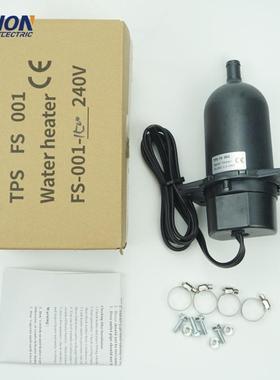 自启动水加热器F-001XLH1000W1电500W120V240VS柴油发机组配件