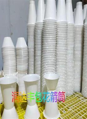 摆箭筒PDD33243插茶桌材料新手插花迷你剑筒件网鲜红花内胆花剑桶