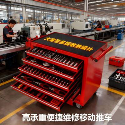 科城修移动五金收纳箱CFM汽工柜多功能七抽屉式维修具车间7层工具