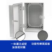 塑料基业盒箱BS带锁水箱A1036密防封控制接线盒室外防水明装 配电