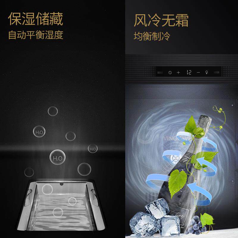包邮inocave/维无品牌/卡夫266A红酒柜诺恒酒柜家V用超薄冰吧冰温