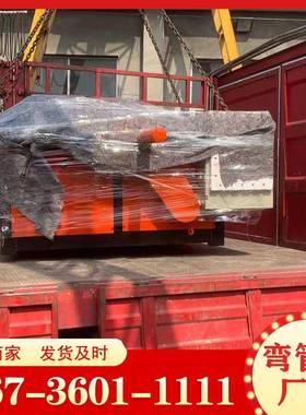 多功能管圆机管折弯全动数控钢管弯曲机电自03252动方工字钢弯管