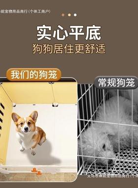 狗笼子用小EQX型带厕所一体狗窝一室一厅小犬幼犬狗别墅家狗室内