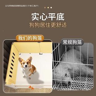 狗笼子用小EQX型带厕所一体狗窝一室一厅小犬幼犬狗别墅家狗室内