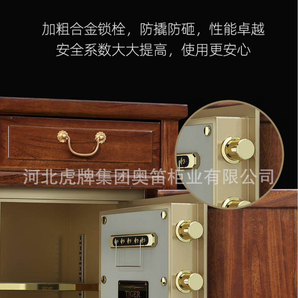 保险柜虎柜0001牌小木床头柜隐实形保险箱一体家用53cm型防盗武邑