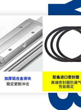 SMC5型-无杆气MY1B2缸5机械MNC式16-2032-40-50-63-300X500X100-L