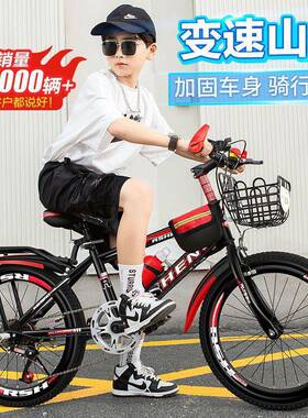自行男车儿童20647寸山地车赛车中小学生女式单车418寸2022寸2寸2