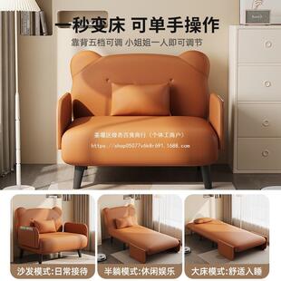 沙发床人折叠沙抓发两用简易小户型客厅人可躺可睡EON出单租房懒