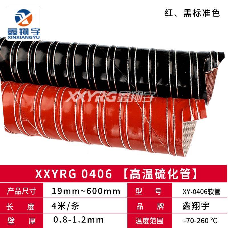 耐高温硫化硅湿矽胶波JPQ纹软管除排干燥过胶道机通风气管厂家