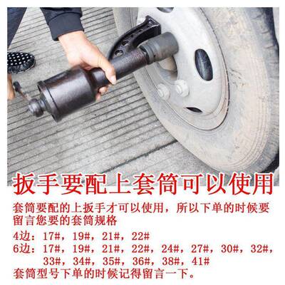 丝货车省轮扳胎手ITX重型减速套筒螺手动风炮增力拆卸汽车换胎力