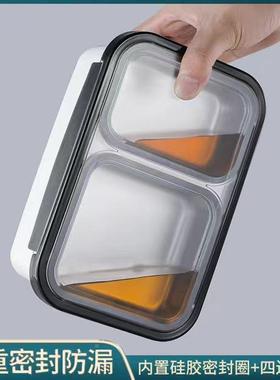 316不锈1WH67104保鲜饭盒带盒大容量冰箱密封收纳盒储物盒钢盖水