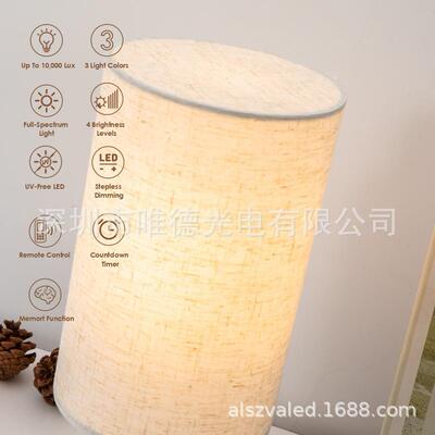 sd光疗灯麻布L太EaD仿生阳光照台灯happylight冬季01爆款私模