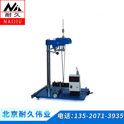 漆膜摆杆硬度仪 K式摆硬度仪 NJ-QHD摆杆阻尼试验仪