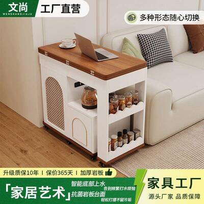 奶油风旋转动茶桌体水移壶小一户型家岩用板茶台伸缩茶几折叠OPQ