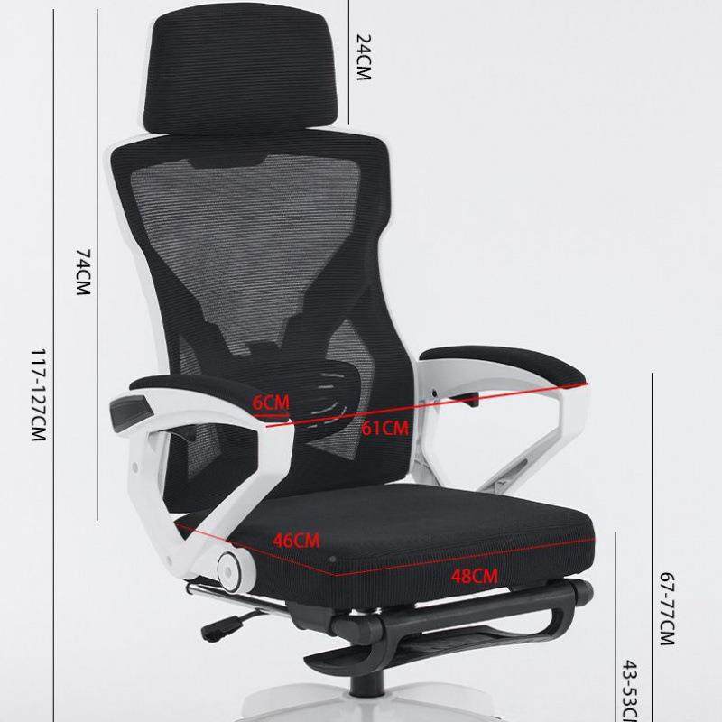 人体学椅子护腰脑家用舒适久坐电竞工椅子椅男生可躺办电PBV公室,商业/办公家具,办公电脑椅/职员椅,淘宝优惠券,粉丝福利购,淘宝优惠卷