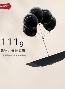 PARACH折AS三叠超轻羽毛伞3261111克黑E胶防晒太伞碳纤维晴雨阳伞