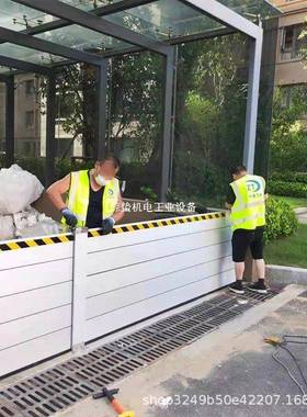 配挡电室鼠挡板户外车地下室仓库移CFI动式加高阻库水墙铝合金水
