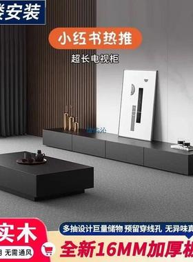 意轻代奢极简现电视柜黑色现代简约小户型高EMK式档茶几电视柜子