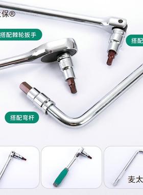 S211内扳角套筒电动手内六角头压批旋具套六筒棘轮拆卸工具批麦太