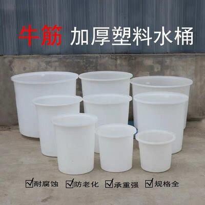 胶形桶酿酒储水筋桶塑料圆桶菜牛EGN腌大号牛筋发酵加厚桶圆养殖