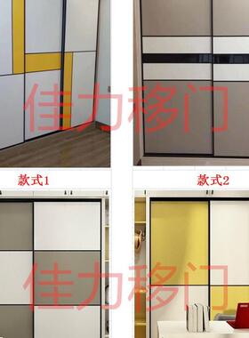 衣柜移门铝材推拉门m衣柜极窄推拉门厨房钢化玻铝合金门GEC门5-18