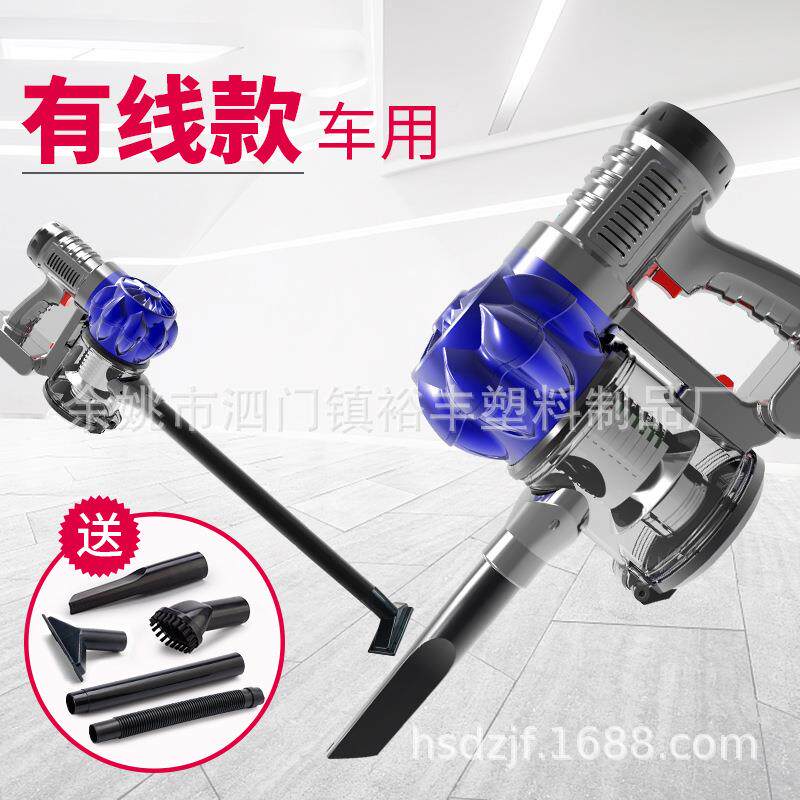 无方线吸尘家25807车两用吸尘器汽车吸尘器车用家用器携带便