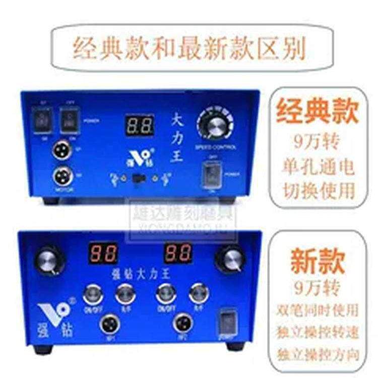 9万转无雕刻机金enNIEgavin打gmachin刷e属玉雕翡翠核雕木r雕磨牙