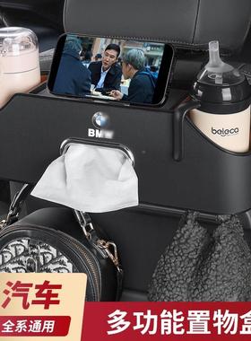 EWC汽用车椅背收纳挂袋多功箱能储物车载座椅后盒背置物盒车内装