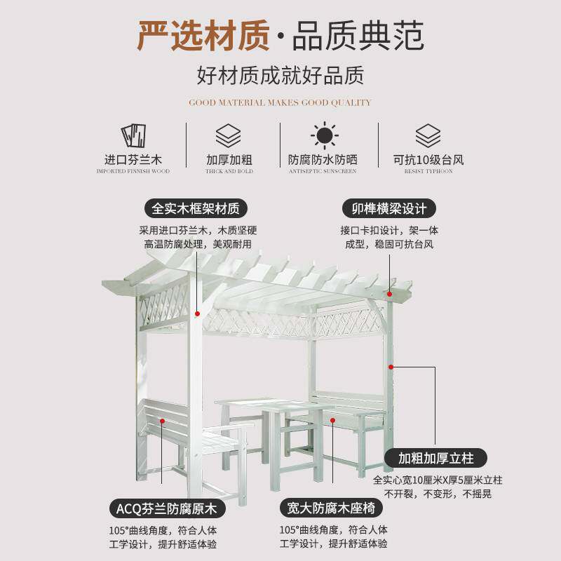 露台屋顶防腐木葡萄架网格室外楼顶花园爬藤架户外花架阳台遮阳棚