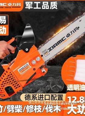 国ZLAMC四冲程小锯DRO油锯伐砍木锯德毛竹12寸14寸家用单手轻便树