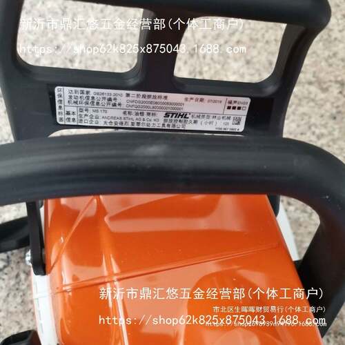 德国进口斯蒂尔原装油锯MS170配原装导板加链条单手锯砍树