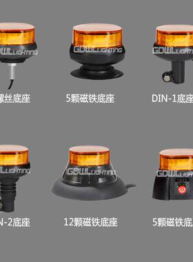 48LED汽车吸顶高亮警示灯工程车 LED黄色频闪灯爆闪带强磁底座12-