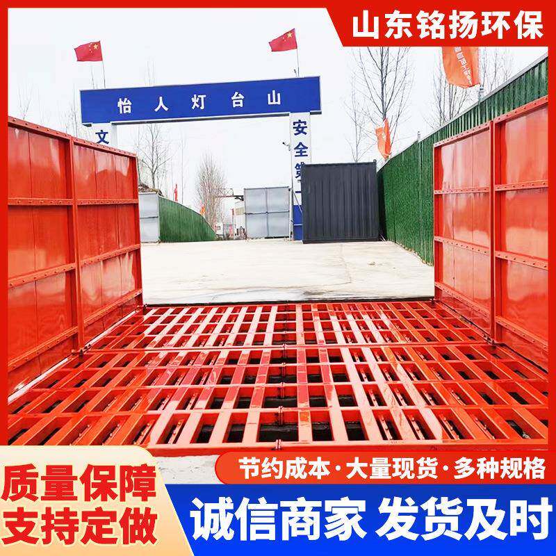 台免基础带车水箱全自动洗轮机洗CJJ台车工地移动式洗洗车机洗车
