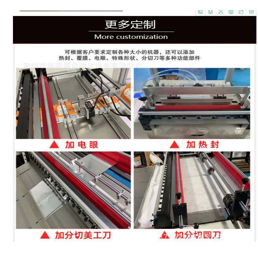 脑全自动气泡PV膜C条膜裁切机不干E胶烫钻纸张片机电无纺布切机