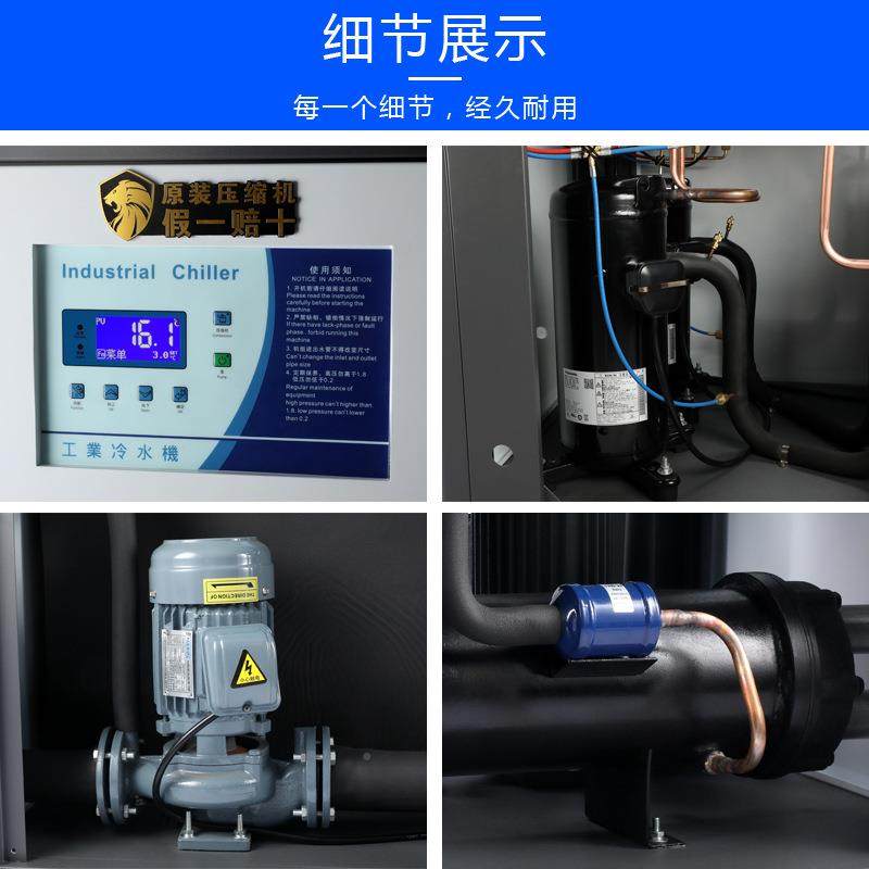 冷水工业冷水机20匹哥冷水冷低温冰水机BGQ冷冻制机组注塑模具式