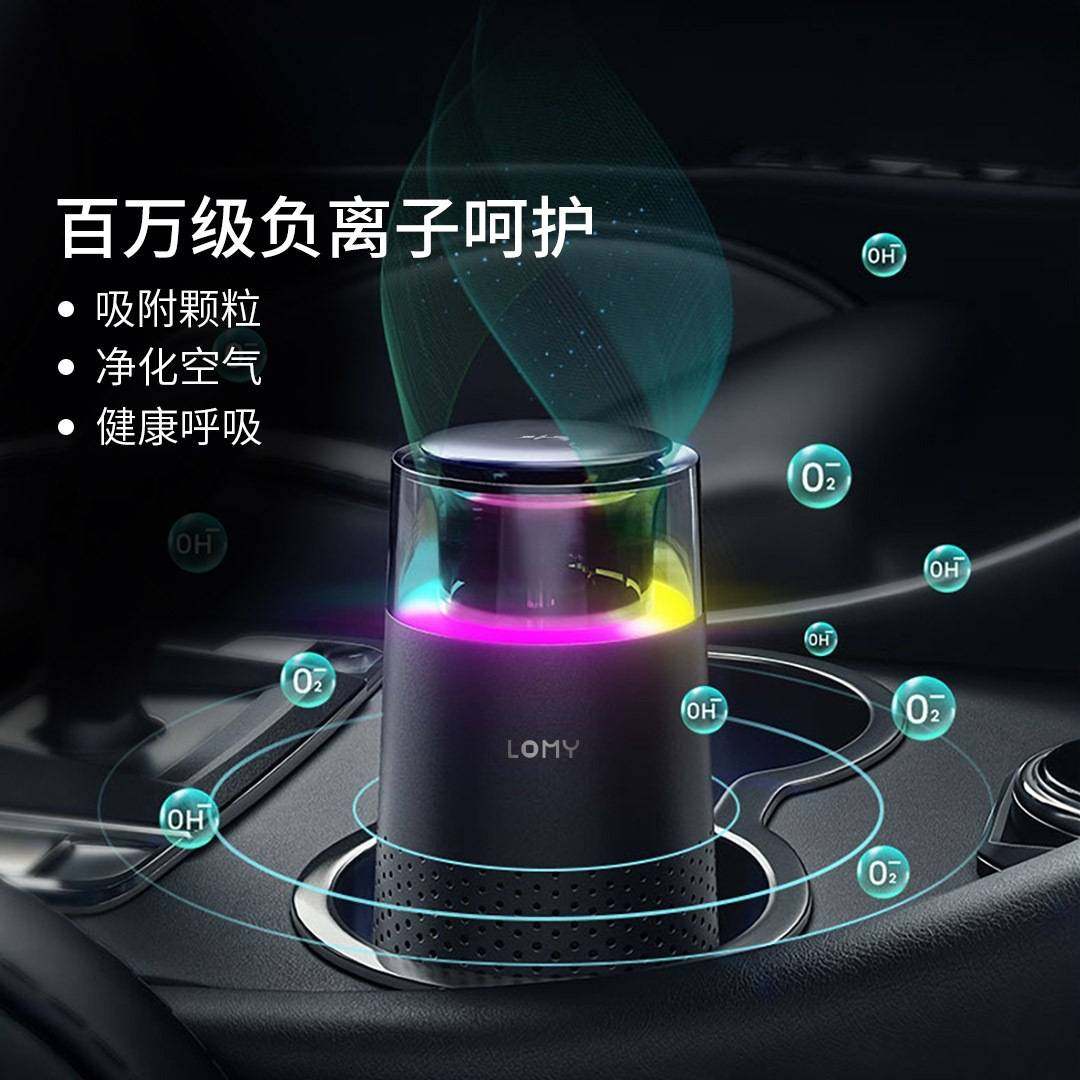 乐觅车载空气净化器10车内氛围灯黑色烟味负离子LOA车用去除MY