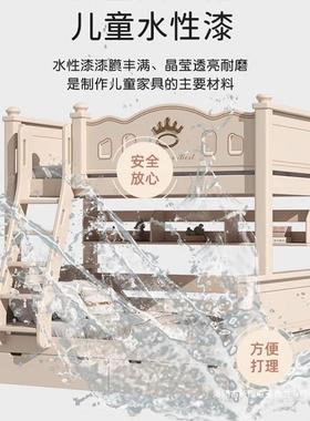 实木上下床层床樱桃木儿童床高低家床二全层用子母双床上下铺TTE