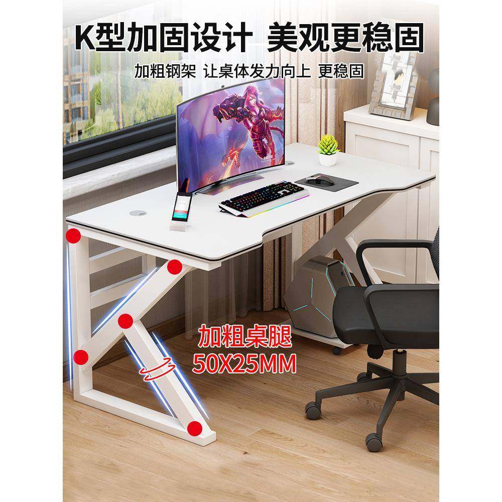 桌电脑桌台式简约家用书桌室桌子学生学卧办习写字MHC台公简易电