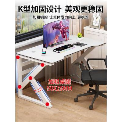 桌电脑桌台式简约家用书桌室桌子学生学卧办习写字MHC台公简易电