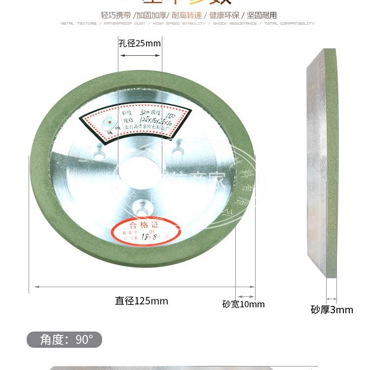 m金形石砂轮/刚树脂砂轮孔90RVL度蝶砂轮钨钢砂轮D125*16*25*10m