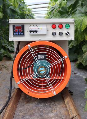 大面积大功IUL率养殖育雏大育棚车间苗温工业烘区干智能间控电暖