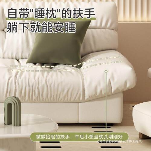 1855云朵沙租发床可坐躺两用客现代小简约厅出屋户型网红款奶油风