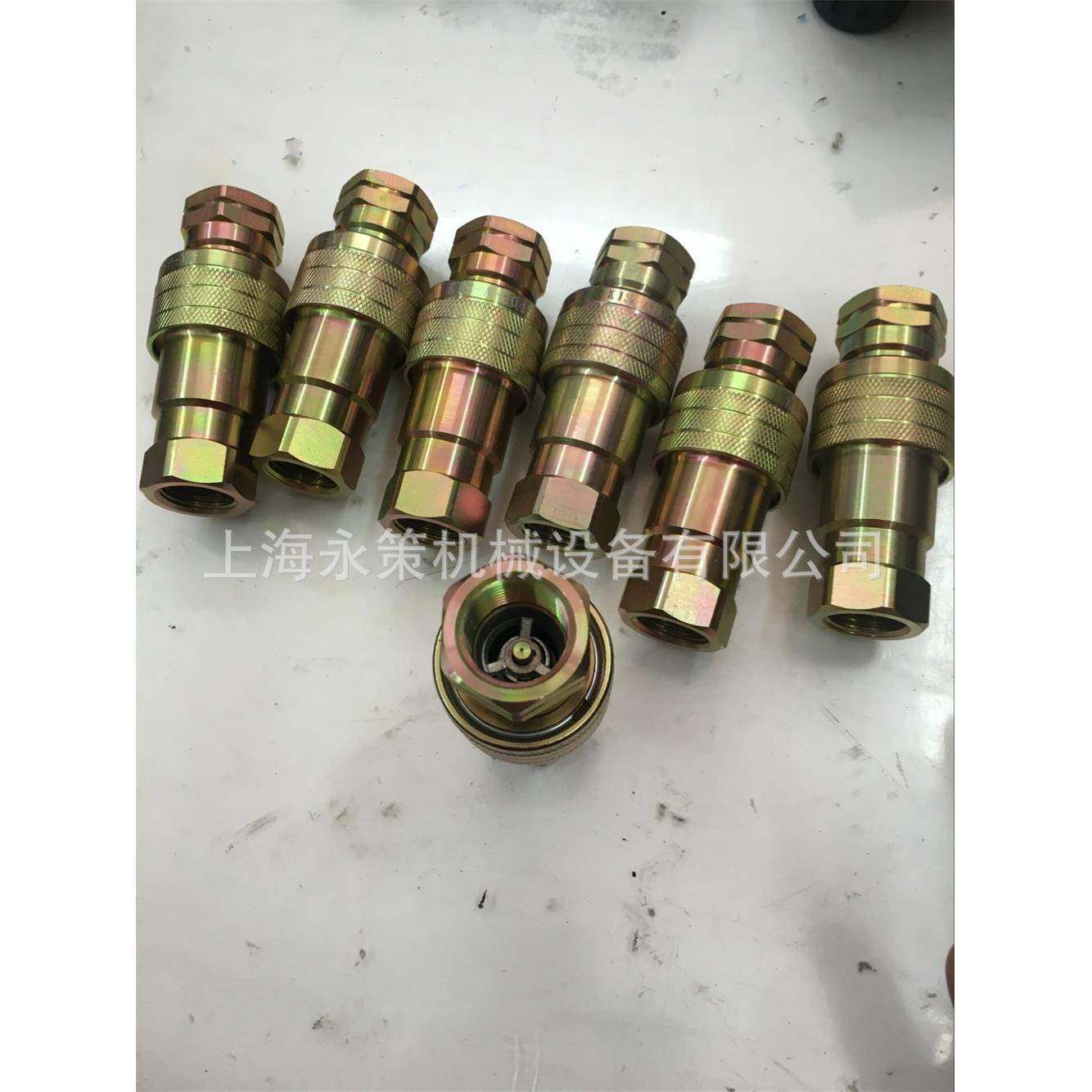 压快速接头公高制、英制、美制G/12"非快标插/4G1/2NPT/8,标准件/零部件/工业耗材,液压接头,淘宝优惠券,粉丝福利购,淘宝优惠卷