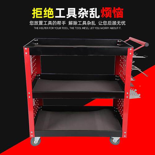 移汽修维修工具车三层手推多具功能零RDH件车车车间动修车工架子