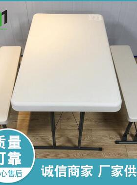 吹桌户外携LLJ折叠桌摆摊塑烧烤桌一凳桌便两啤酒桌大排档餐馆桌