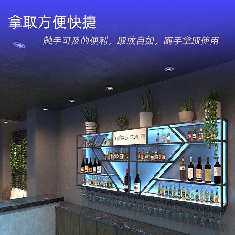 钻款酒架壁挂铁艺酒吧台无品牌/石发啤光红酒柜餐厅白葡萄酒架墙